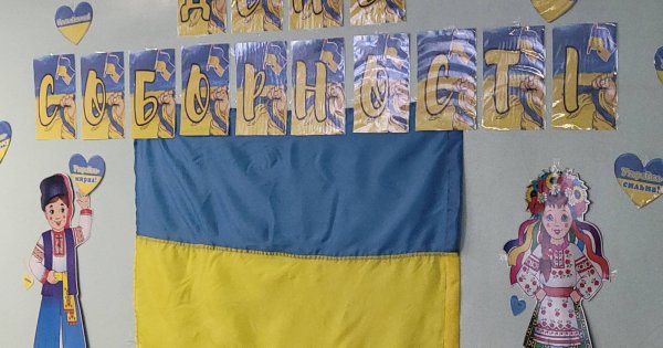 Фізкультурна розвага в старшій групі "З днем Соборності, Україно!"